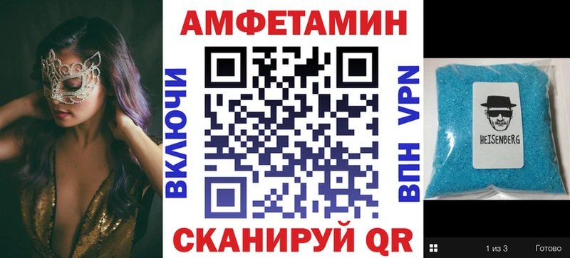 Амфетамин VHQ  Старый Крым 