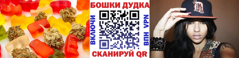 МЕГА ссылка  купить   Старый Крым  Cannafood марихуана 