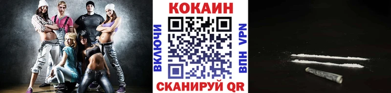 Cocaine 98%  магазин продажи наркотиков  Старый Крым 