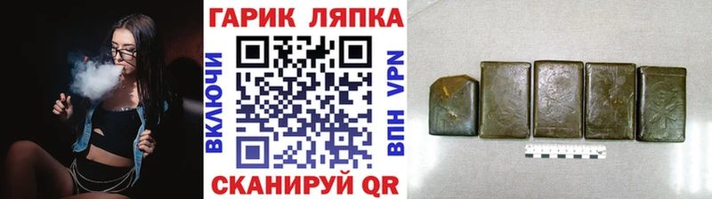 ГАШ VHQ  Старый Крым 