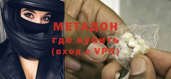 гашик Арсеньев