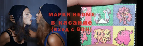 каннабис Армянск