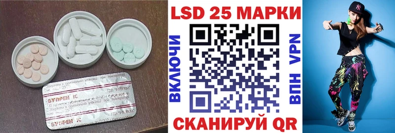 Лсд 25 экстази ecstasy  Старый Крым 