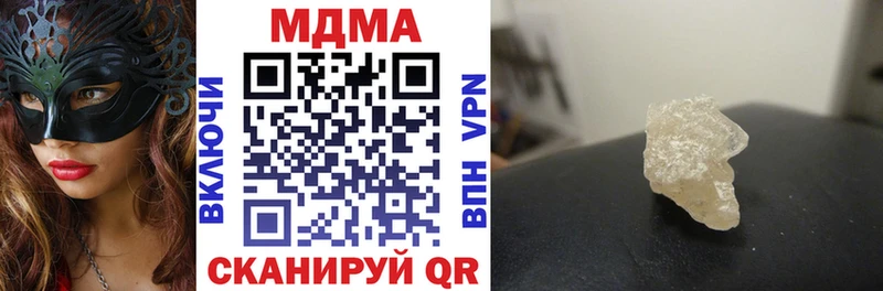 MDMA Molly  что такое наркотик  мориарти как зайти  Старый Крым 