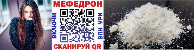 Мефедрон mephedrone  Старый Крым 
