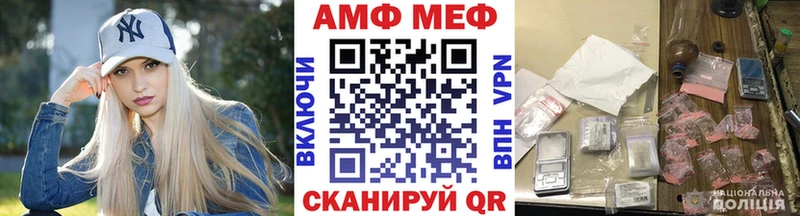 Метамфетамин Декстрометамфетамин 99.9%  kraken зеркало  Старый Крым 