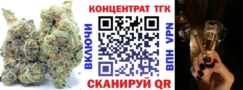 где купить наркоту  Старый Крым  ТГК концентрат 